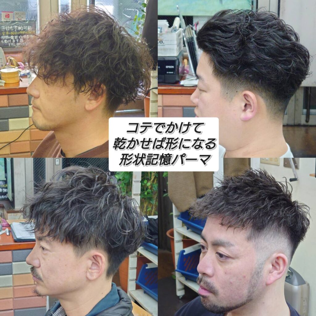 オカモトのおすすめスタイル写真